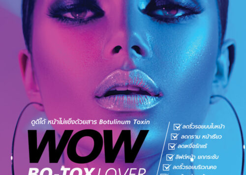 WOW BO-TOX LOVER