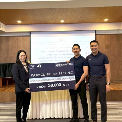 WOW Clinic และ M Clinic พร้อมด้วยทีมแพทย์และพนักงานทุกคน ร่วมกิจกรรมบริจาคเงินและสิ่งของอุปโภคบริโภค